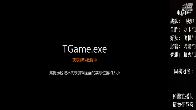 【2022-07-02 02点场】E十丶熙哥哥：新人主播，觉得还行就关注吧