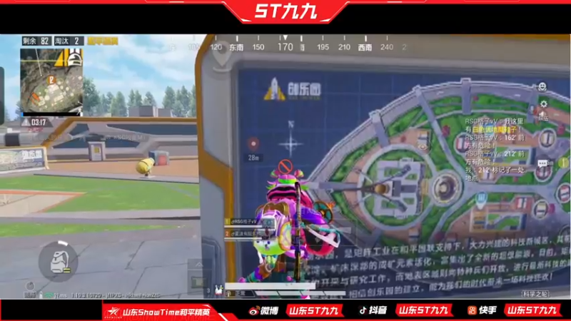 【2022-07-04 23点场】ST九九：夏季赏金赛 把把10个头 嗷嗷炫