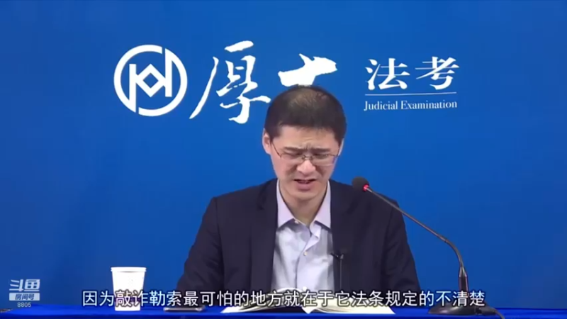 【2022-07-07 05点场】厚大法考官方：罗翔：没有愤怒,就没有正义！