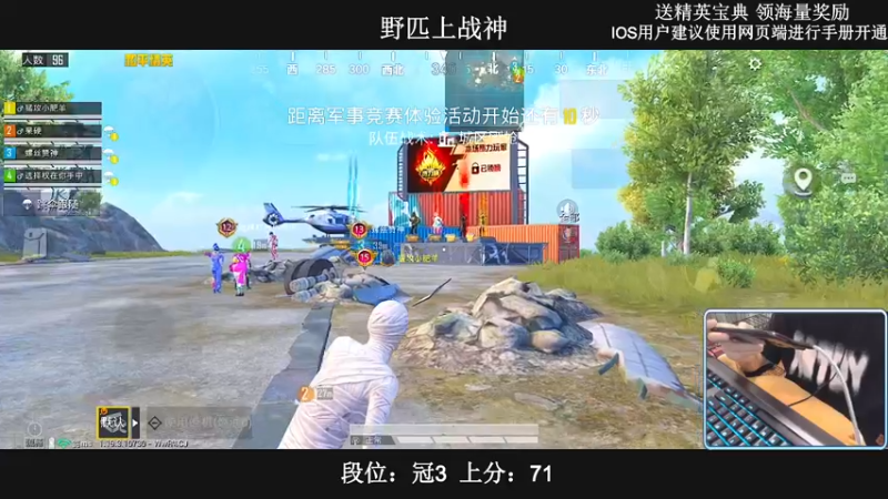 【2022-07-06 21点场】小妖洋：【野匹路人上战神】