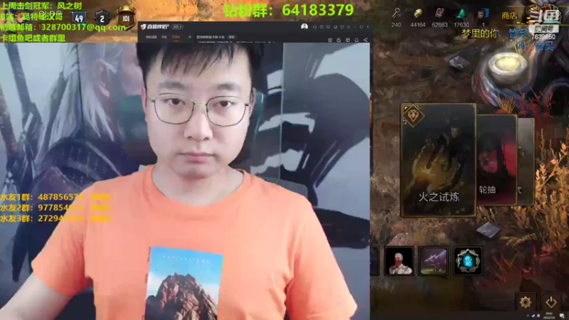 【2022-07-06 20点场】硬汉哥孙士彧：昆特牌新版本新卡组