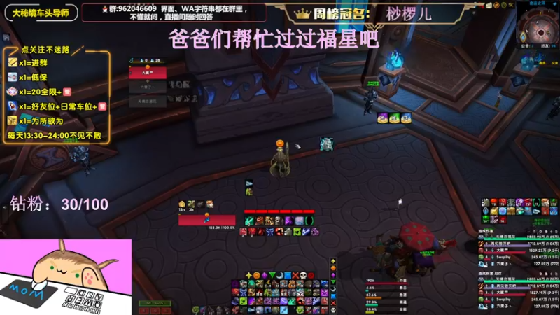 【2022-07-06 18点场】大嘴geigei：大嘴：8.4开S4，大秘境车头导师！！