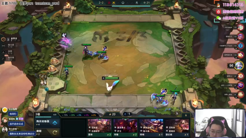 【2022-07-07 11点场】迅哥丶雨霖铃：新版本教学！