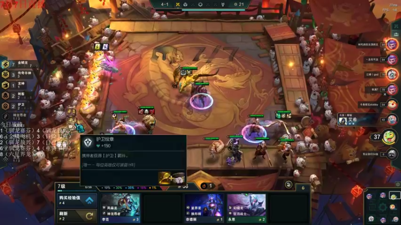 【2022-07-07 19点场】初音未来灰飞：初音：1200分冲国服第一