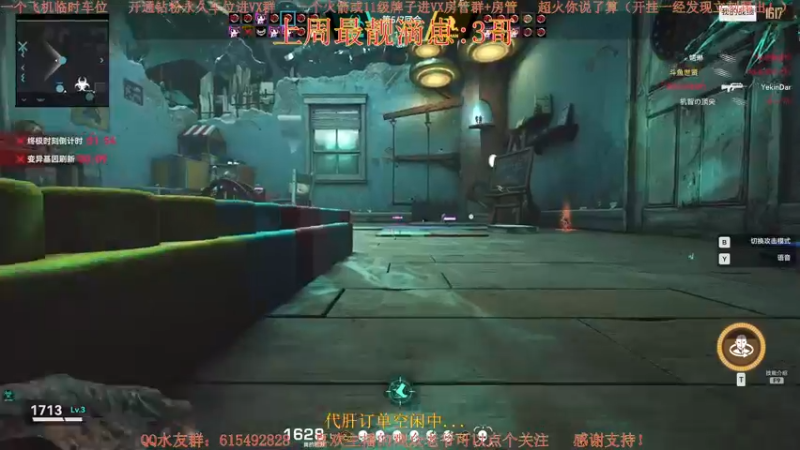 【2022-07-06 21点场】主播世贤：生死狙击2初体验