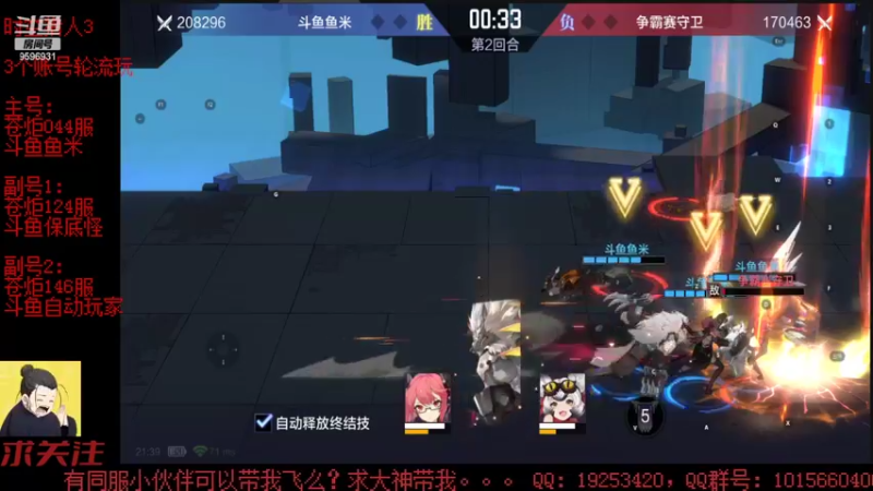 【2022-07-06 21点场】懒想茗子：小短手时空日常