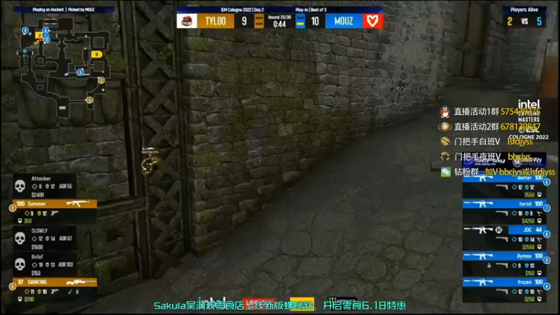 【2022-07-07 04点场】sakula吴润波：tyloo 冲~