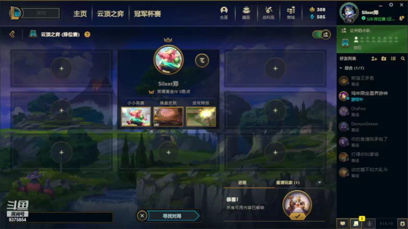 【2022-07-04 16点场】暴走兔兔兔i：啥时候能到30级（小众游戏）