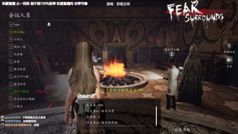 【2022-07-07 00点场】功夫鱼er：[功夫鱼]:逻辑大魔王先不详之夜