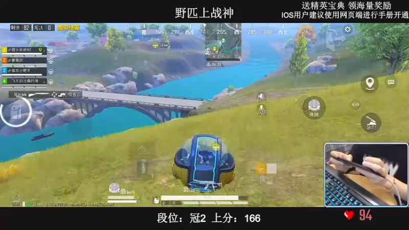 【2022-07-07 03点场】小妖洋：【野匹路人上战神】