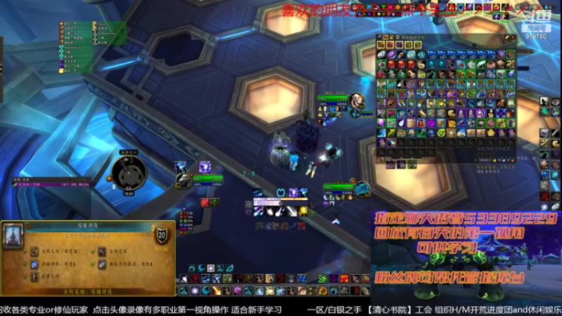 【2022-07-04 22点场】三凯1986：9.25 S4新团筹建