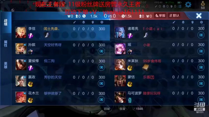 【2022-07-06 11点场】烟花Q烟花：8W场李信。99胜率带粉。一分钟学会
