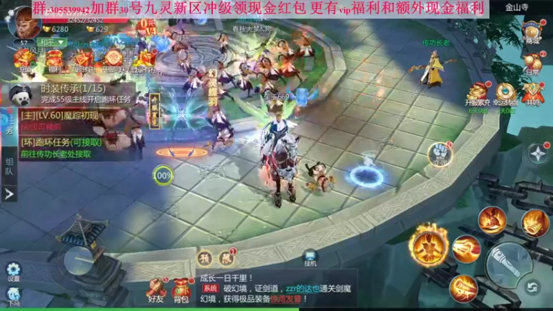 【2022-06-30 23点场】Dy车王669：669:练练练练练练练练