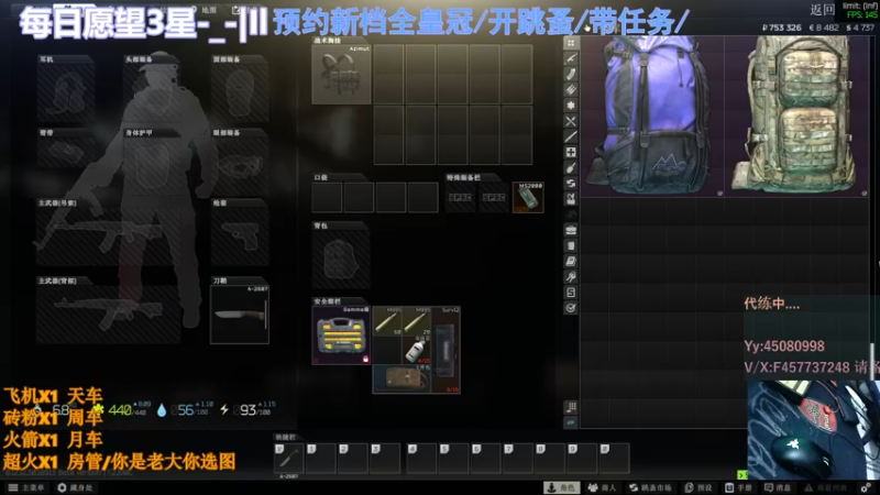 【2022-07-04 23点场】兮枫ovo：42?带萌新/6天全皇冠,快人一步!