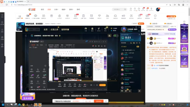 【2022-07-07 19点场】石页的第一根矛s：知耻而后勇，奋发图强！
