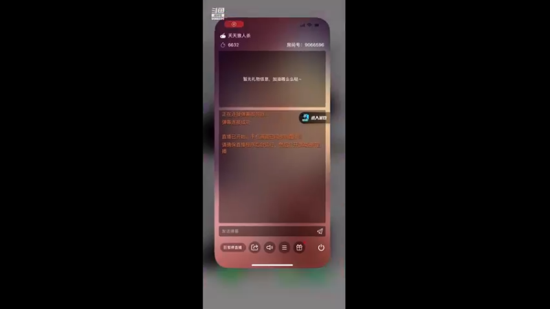 【2022-07-06 09点场】用户43430805：欢迎回家9066596