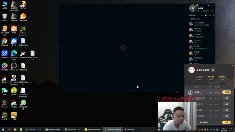 【2022-07-06 23点场】暗夜猎手光头强：第一vn：小代克星！！！