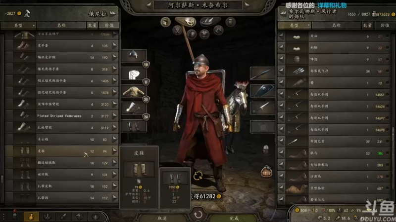 【2022-06-30 00点场】店長推薦Official：【店长推荐】秃子主播中老年直播间