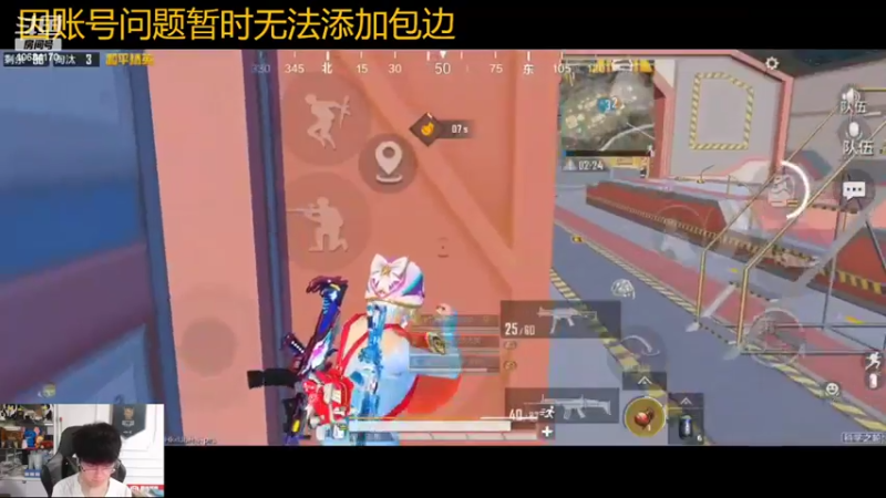 【2022-07-06 23点场】Tianba丶Ydd：重生之我在和平精英打rank