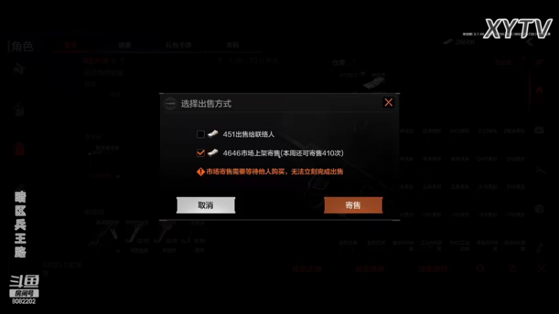 【2022-07-06 22点场】小太羊儿：暗区兵王路