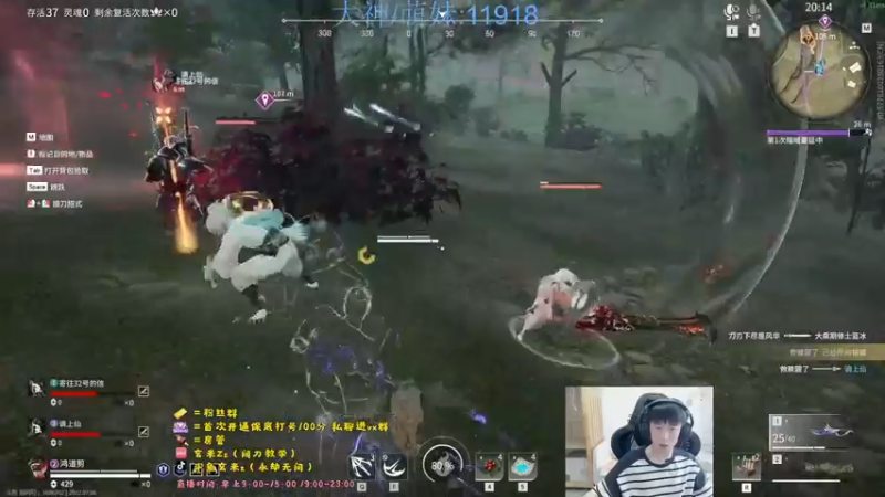 【2022-07-06 14点场】永劫无间干杯：我知道你很急，但是你先听我说