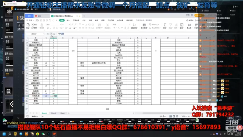 【2022-07-05 23点场】CN火力覆盖：玄学开箱，配船，萌新教学