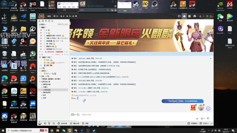 【2022-07-07 20点场】错觉老中医：【错觉】猛猛干！