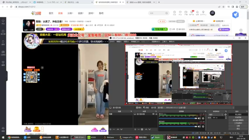 【2022-07-06 12点场】嘉嘉Dexter：【嘉】你干嘛哈哈哎呦