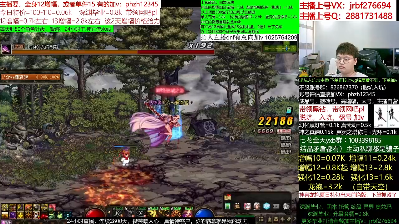 【DNF】今日不服的精彩时刻 20220707 08点场