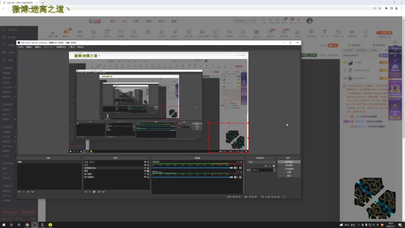 【2022-07-07 14点场】迷离之道丶：迷离劫:我回来啦
