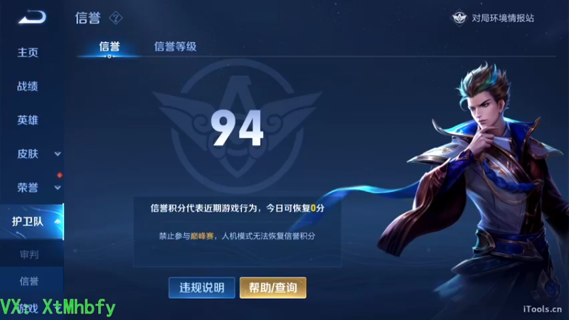 【2022-07-06 21点场】团你好会呀：虽然没什么人气，但主播很会气人