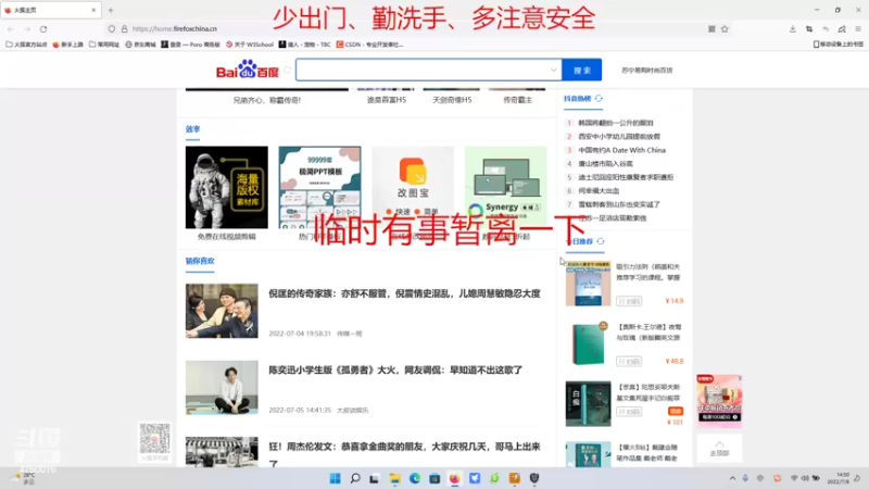 【2022-07-06 14点场】头圆啊硕：来看看冰汽时代啊
