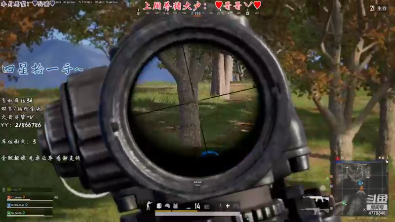 【2022-07-06 00点场】龍艳艳丷：T/FPP：快乐是世间稀有的产物.