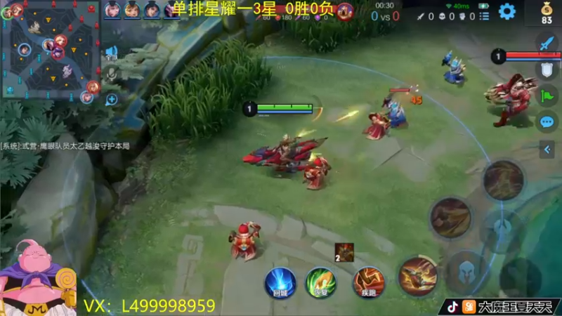 【2022-07-07 08点场】大魔王夏天天丶：后羿新皮肤，戈娅增强，装备改动