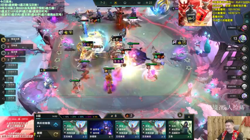 【2022-07-07 00点场】福星哥呀：5张3星五费吃鸡！！！