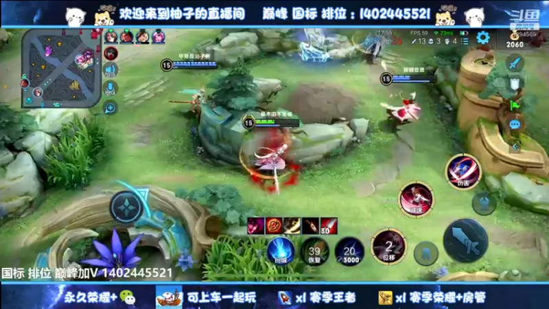 【2022-07-07 01点场】毕竟是柚子：随缘主播打会巅峰