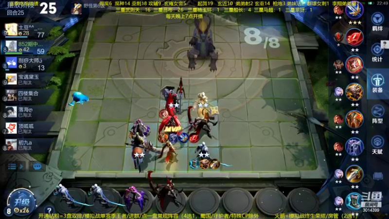 【2022-07-07 01点场】甄知棒：吕布婉儿1V10，声法枪炮玄马