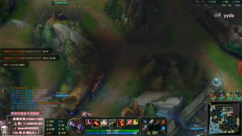 【2022-07-07 12点场】林子文i：峡谷冲前十！！！