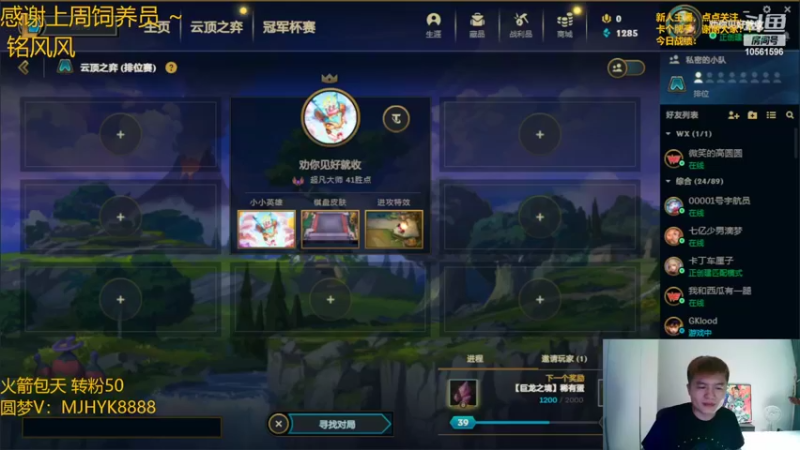 【2022-07-06 22点场】一路哥哥丶：一路：星界疯狂偷分。