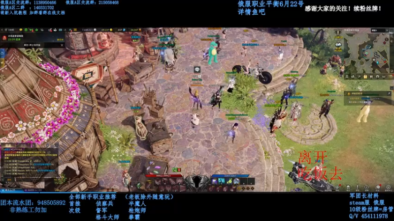 【2022-07-06 19点场】幼稚灬北城：金牌讲师！失落的方舟（俄服）