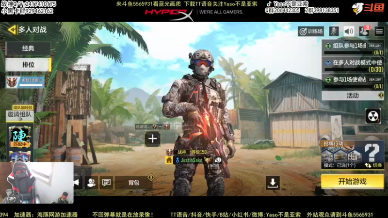 【2022-07-06 11点场】Yaso不是亚索：【Yaso】上海川沙一鸽排位教学