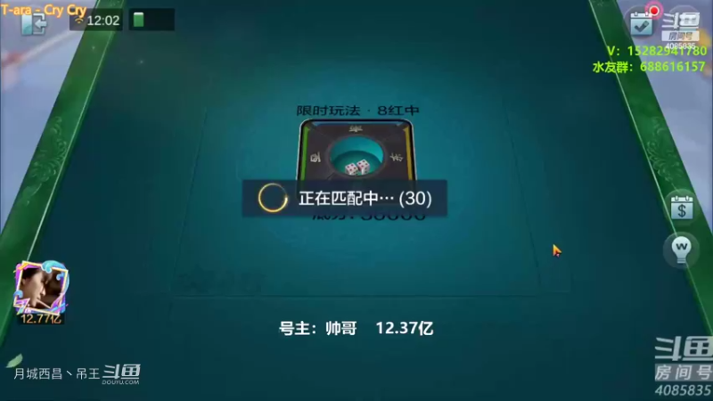 一张真9连，死活抓不上来
