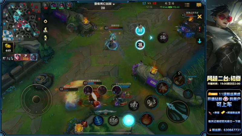 【2022-07-06 22点场】阿超cc丶：⭐阿超：免费带水友！！