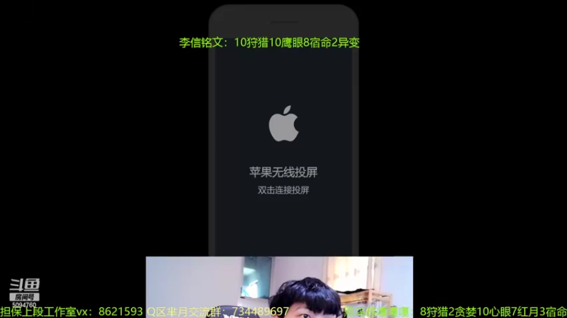 【2022-07-07 13点场】青鸾少年云天河：阴阳信制霸对抗路！
