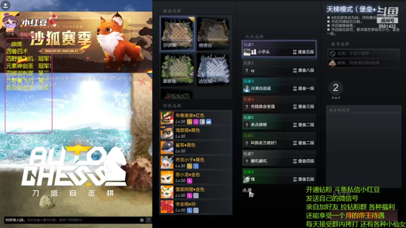 【2022-07-07 20点场】小红豆阿：酬勤上分！上分！