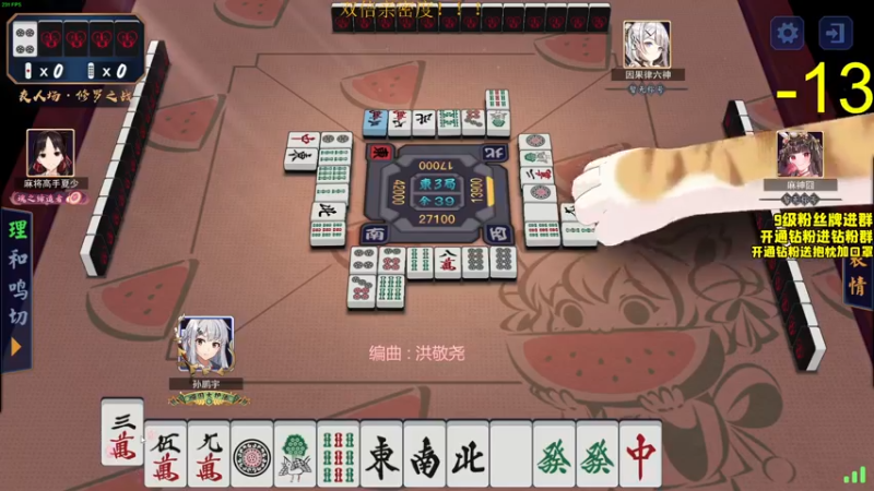 【2022-07-07 00点场】三酒OuO：三酒のShowtime^^ 双倍！