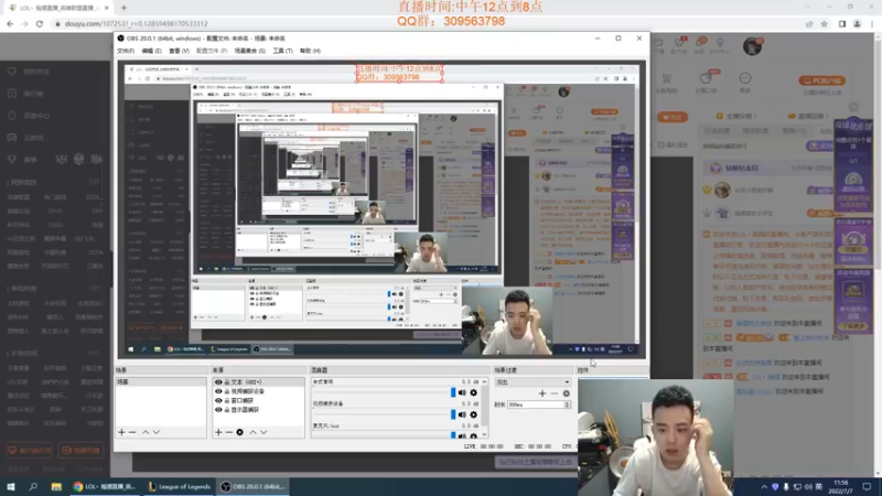 【2022-07-07 11点场】LOL丶摇摆：先攻小鱼人D1冲分