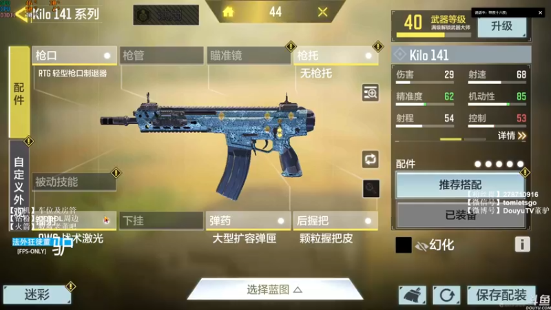 【2022-07-06 23点场】披着貂毛的DJ蛋：【董驴】带你走进不一样的CODM神秘世界