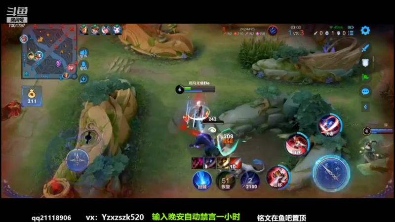 【2022-07-07 20点场】月中仙zs：国服第一李白进来学技术 技术主播没有GG