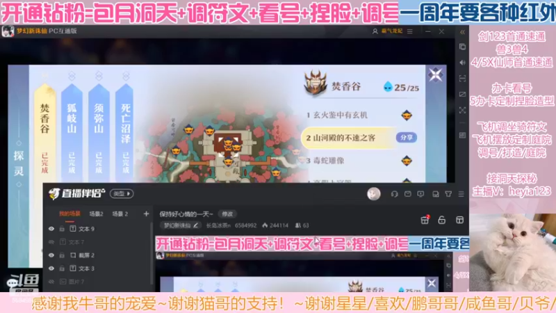 【2022-07-06 15点场】长岛冰茶n：保持好心情的一天~